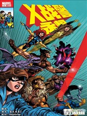拳皇漫画大蛇序章图鉴示意