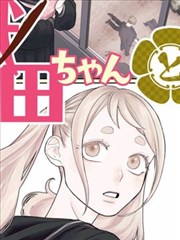 拳皇漫画遥远彼端图鉴示意
